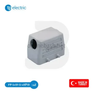 هود نری 10 پین ورودی بغل TP Electric