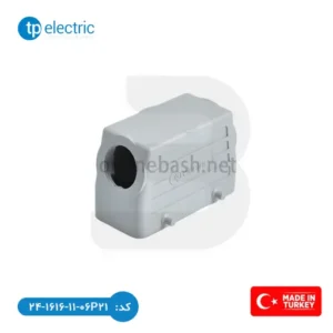 هود نری 16 پین ورودی بغل TP Electric
