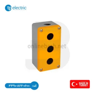جعبه شاسی 3 سوراخ TP Electric