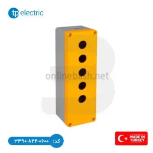 جعبه شاسی 5 سوراخ TP Electric
