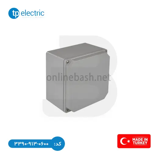 جعبه تقسیم آلومینیومی 100*180*180 TP Electric