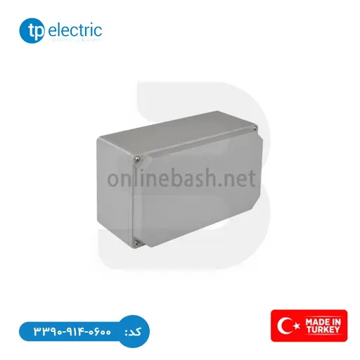 جعبه تقسیم آلومینیومی 90*230*130 TP Electric