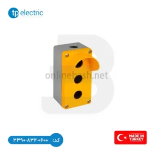 جعبه شاسی آلومینیومی 3 سوراخ نقابدار TP Electric