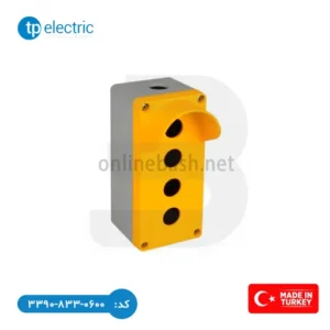 جعبه شاسی آلومینیومی 4 سوراخ نقابدار TP Electric